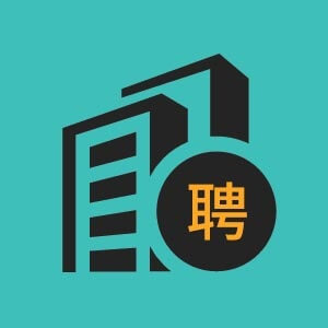 潍坊市招聘计算机硬件维护工程师3